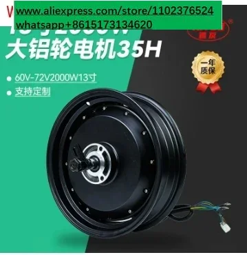 Kit Motor Listrik DC Brushless - 13 Inch 72V 5000W Brushless Motor ulasan dan harga