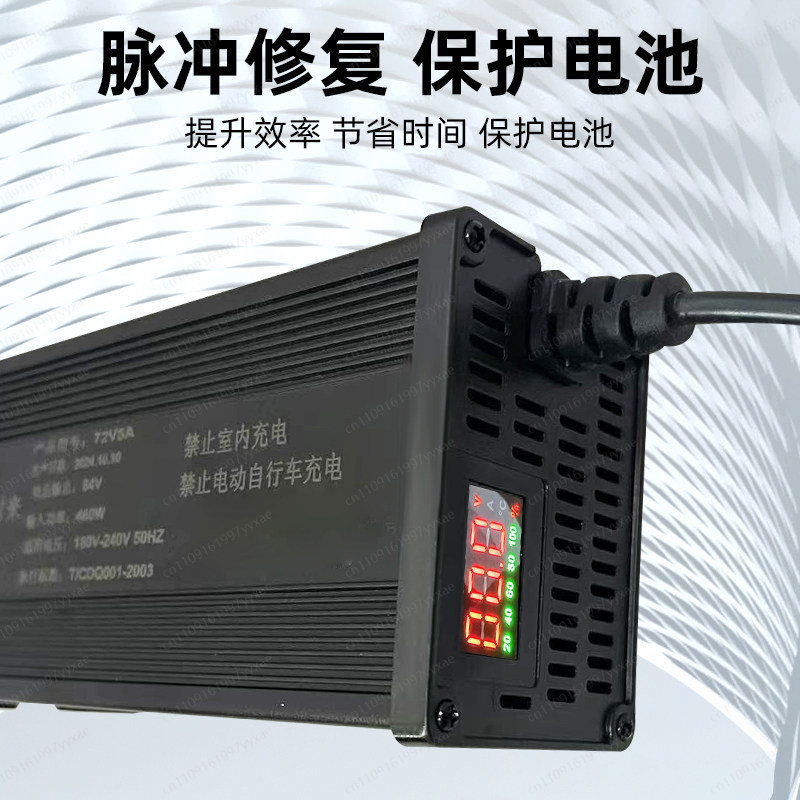 Pengisi Daya LiFePO4 Li-ion Pi - 72V 15A Fast Charger ulasan dan harga